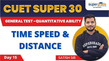 CUET 2022 Preparation | CUET Quantitative Ability (Time Speed & Distance) CUET Super 30 Preparation