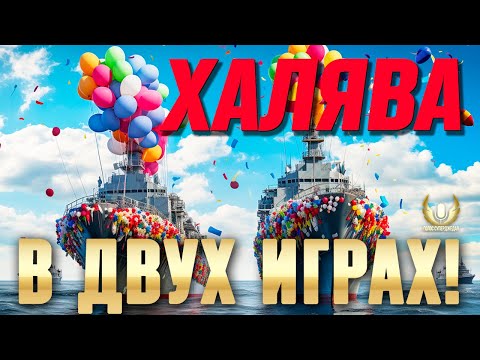 ТАКОЕ УПУСТИТЬ НЕЛЬЗЯ,