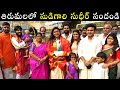Roja seen with Jabardasth comedians Sudheer, Getup Srinu in Tirumala after Lord’s darshan