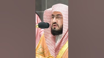 حافظ بندر بليلة تلاوة جميلة لإمام مكة بصوت رائع #تلاوات #makkah #عبد_الرحمن_السديس #kaba