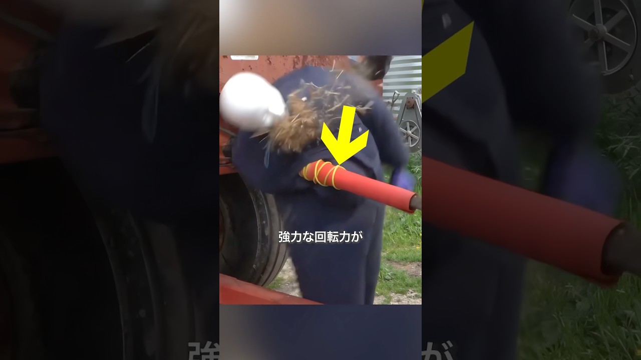毎年人を飲み込む農機械の正体
