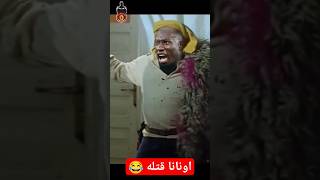 اونانا قتل لاعب ولرفهامتون ?