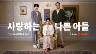 The Good Bad Son / 사랑하는 나쁜 아들 - A K-drama by Carro