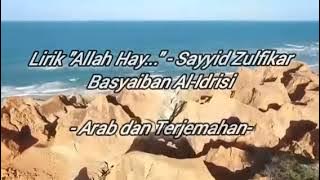 Lirik Allah Hay | Sayyid Zulfikar Basyaiban Al-Idrisi | Arab dan Terjemahan