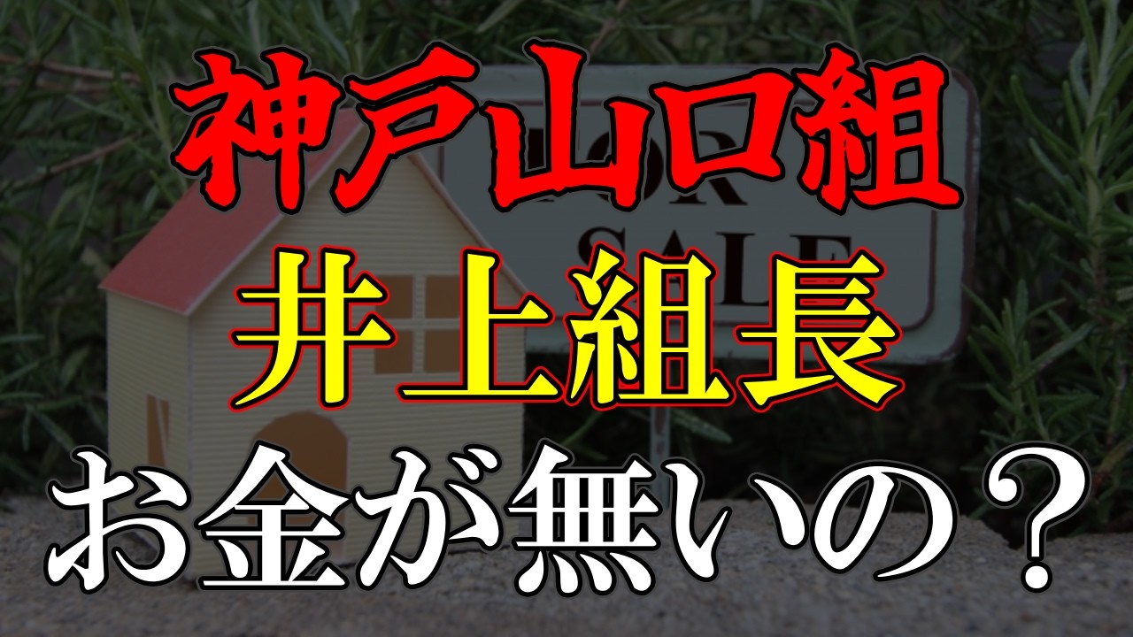 ４月になったらホームレス？