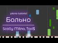 PIANO TUTORIAL | Больно - Scally Milano, Toxi$ | (на пианино)