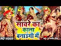        gagandeep singh     bhakti holi song 2024