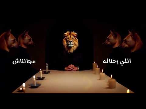 كليب محمد رمضان اغنية محمد رمضان طيبة ثاني لألا حرامية ذكاء اصطناعي
