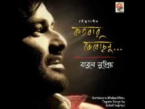 Kotobar Bhebechhinu   Babul Supriyo   Puja 2009mp4