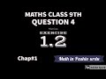 Lecture 5,class 9th chapter 1, exercise 1.2 question 4