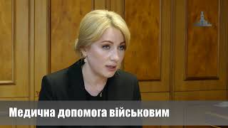 Медична допомога військовим