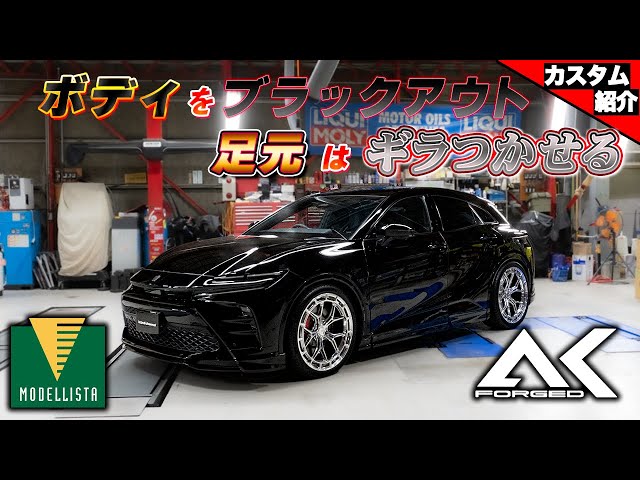 オーダメイド　22クラウン　ワンオフ作成35% 発売決定］ クラウンスポーツ用「TOM'S スタイリング
