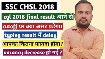 ssc chsl 2018 | final cutoff | cgl 2018 final result how much benifit | vacancy decrease or not