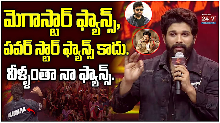 Allu Arjun Speech at Pushpa WILDFIRE Event in Chennai | Chiranjeevi | Pawan Kalyan | 24/7 FILMY