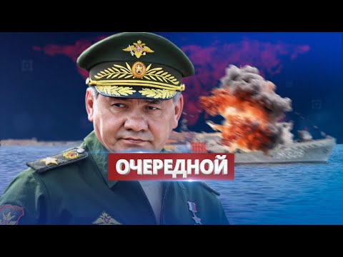 Видео: Ещё один корабль отправлен на дно в Феодосии / Опубликованы кадры