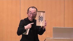 セブンスデーアドベンチスト天沼教会 Youtube