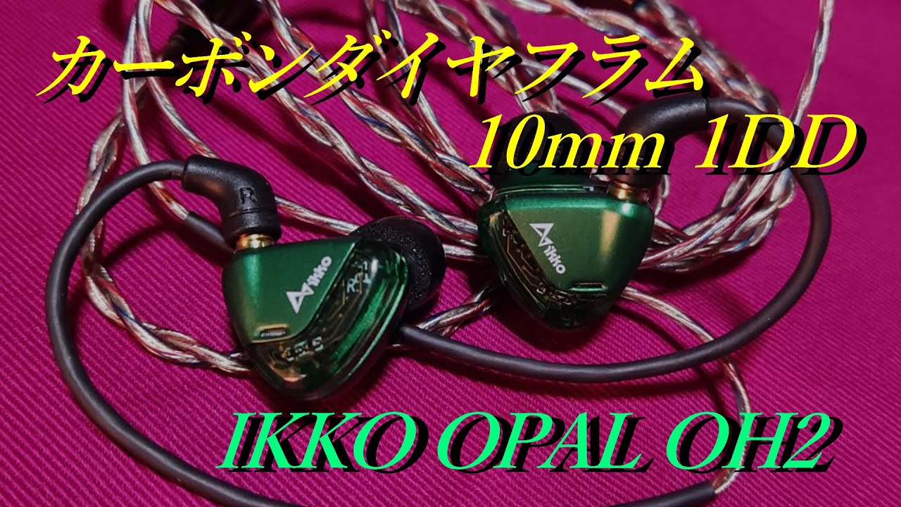 keephifi IKKO オパール OH2 有線イヤホン Amazon.co.jp: keephifi IKKO オパール OH2 有線イヤホン HiFi