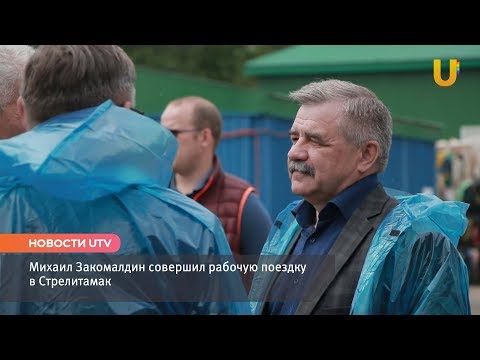 Новости UTV. Михаил