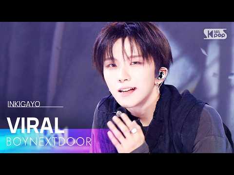 VIRAL - BOYNEXTDOOR | SBS 260614 방송