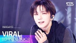 VIRAL - BOYNEXTDOOR | SBS 260614 방송