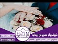 هل يمكن توثيق عقد زواج عرفى في الشهر العقارى ألمستشاره  هيأم جمعه سألم        01061680444  011111352