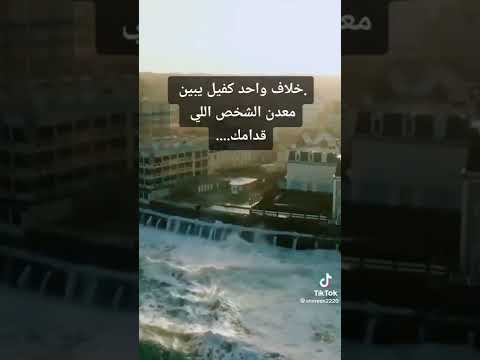 وإذا خاصم فجر