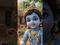 Kanha ji ki batein