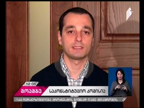 კობახიძის დადგენილებას პარლამენტი მომდევნო კვირაში დაამტკიცებს