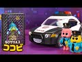 👮 おまわりさん🚓警察官の歌メドレー｜子供の歌 Kids Song｜ちびザウルスココビ