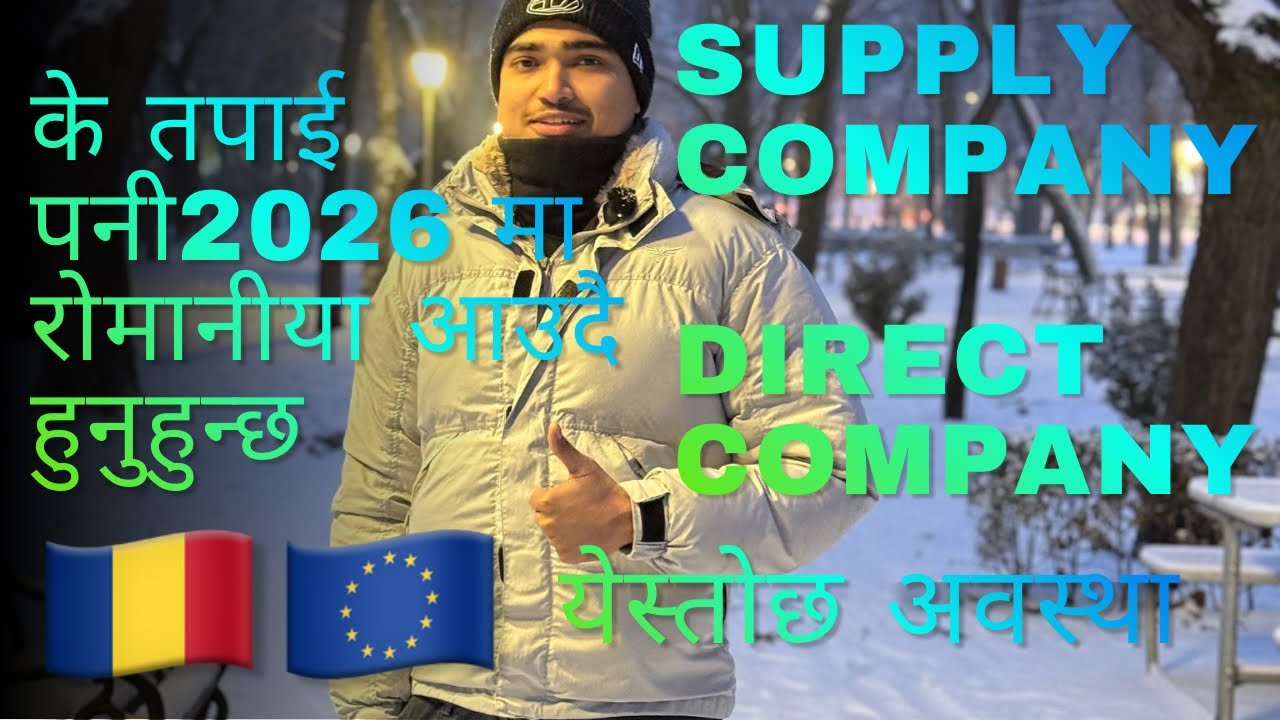 Romania Direct company Kasto hunx kam salary 🇷🇴