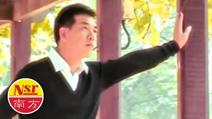 Qin Yong - 1