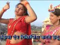 HD 2014 New Bhojpuri Hit Songs Ginjte Ginjte Bihan Mp3 Song
