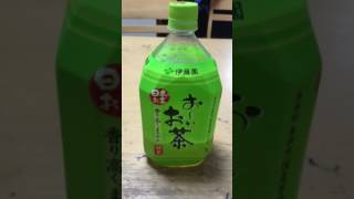 伊藤園のお〜いお茶の１リットルサイズは1日飲める