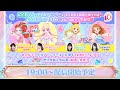 ムビカツ！～アイカツ！シリーズ10周年＆劇場公開記念生特番～