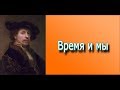 5 известных картин великого Рембрандта