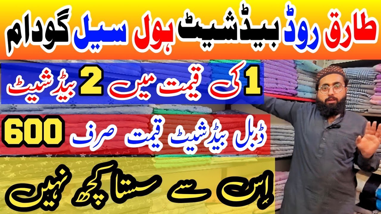 tariq-road-wholesale-double-bedsheets-price-600-pkr-only-hadi