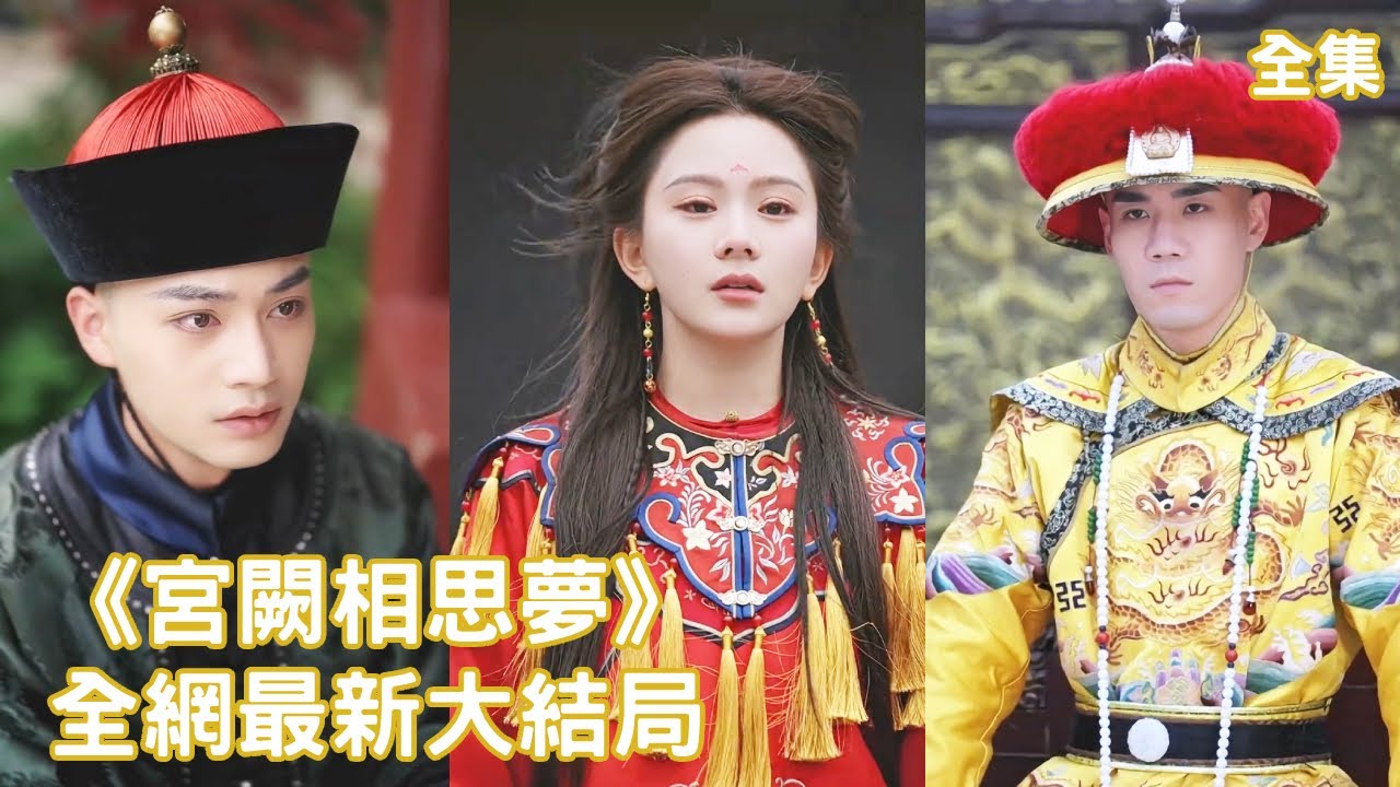 复仇之路：王爷府的天之骄女重生记