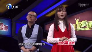 20160322 非你莫属 女hr现场面试帅boss“得罪”陈昊