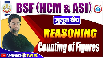 Counting of Figures Reasoning Class | BSF Reasoning Class | BSF HCM & ASI Reasoning Class #33
