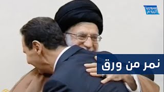 كيف فشلت إيران في إنقاذ رئيسها بعد أن احتلت 4 عواصم عربية؟ | سوريا اليوم