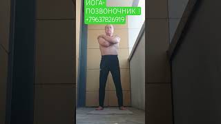 Йога, уроки йоги, гибкость, лёгкость, похудеть, спорт