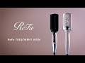 ReFa TREATMENT IRON | リファトリートメントアイロン