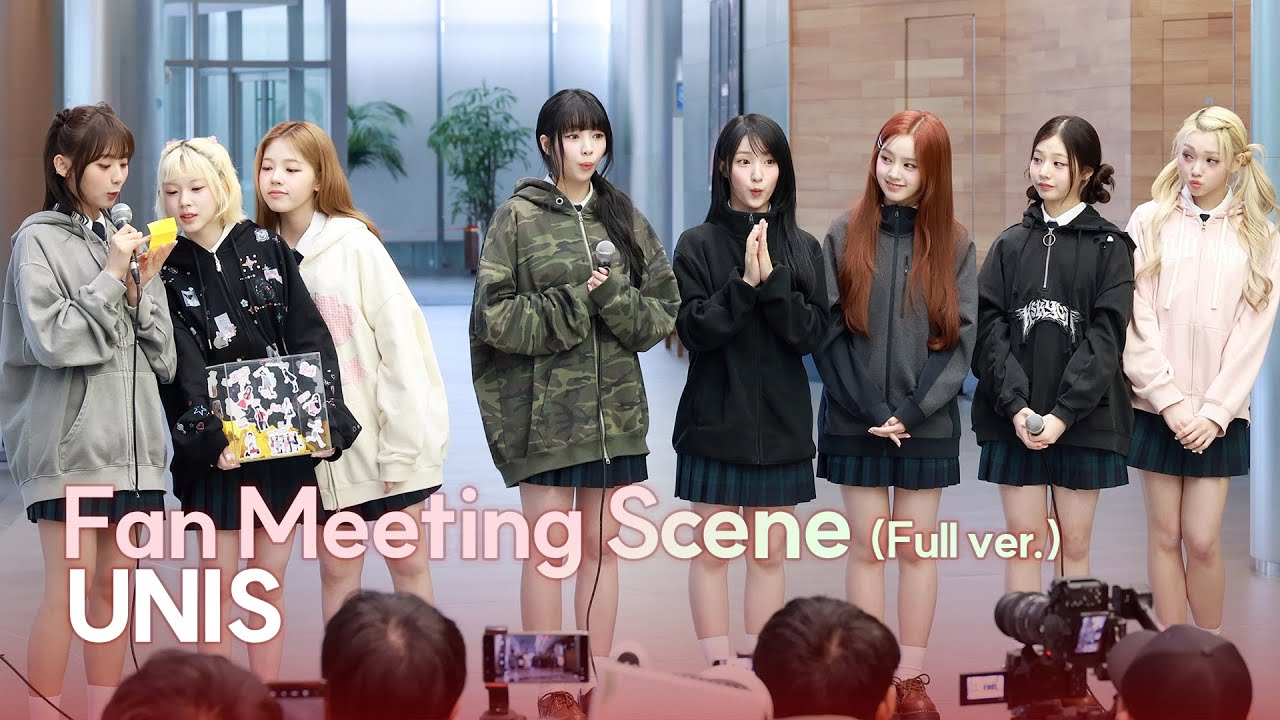 [FULL] UNIS(유니스) 음악중심 깜짝 팬미팅! 팬심 흔들~🎤 | UNIS Fan Meeting Scene