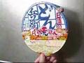 No.3608 日清の どん兵衛 だし焼うどん かつお醤油仕立て