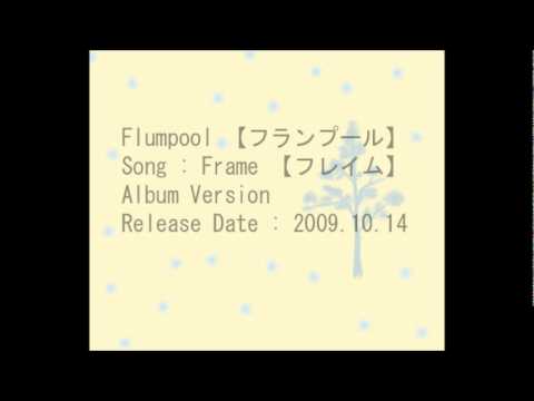 flumpool-Frame 【フレイム】