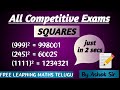 Best Square tricks in telugu| Square Super fast trick | usefull for all competitive exams #Square