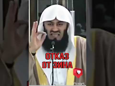 #shorst Муфтий Менк.Отказ