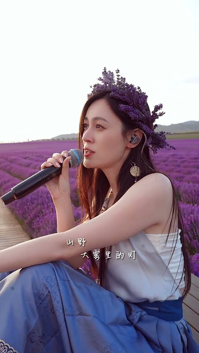 《如愿》唐艺 (動態歌詞/Music Lyrics) Good Song 好歌#如愿 #唐艺