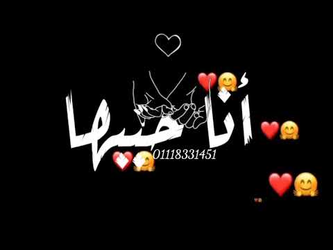 حالات واتس ب أغنية مش هسيبها معاها في الجنة