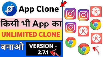 Clone Kaise banaye ? | Kisi bhi App ka Unlimited Clone Kaise Banaye | How To clone app on Android ?